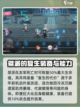 苍雾世界桀派怎么样介绍截图4