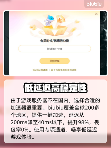 战争雷霆😎免费加速器下载，玩家必备🔥截图3