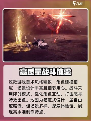 明日方舟终末地发布时间🔥抢先知！🎉截图4