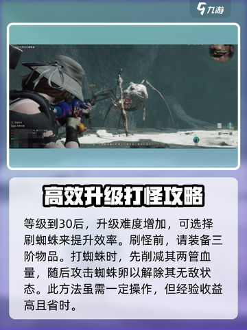 七日世界🔥快速升级攻略，玩家必看！💥截图5
