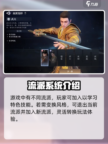 大奉打更人手游声望🔥快速提升秘籍分享！截图3