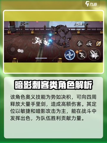 火柴人联盟3暗影🔥超强详细介绍来啦！截图4