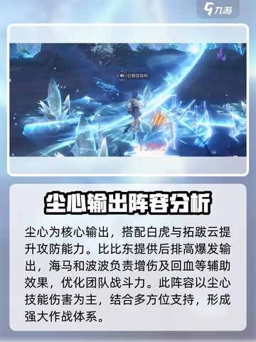 斗罗大陆猎魂世界：尘心配队秘籍💥🔥截图3