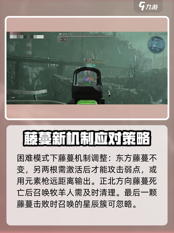 七日世界爆破模组位置🔥带你快速找到爆破手模组！🎮截图4