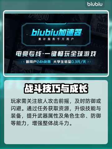 《城市猎人重制版》秒变丝滑🚀截图5