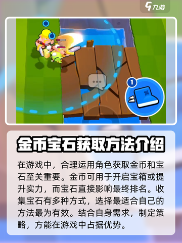 爆裂小队先锋服什么时候开测介绍截图5