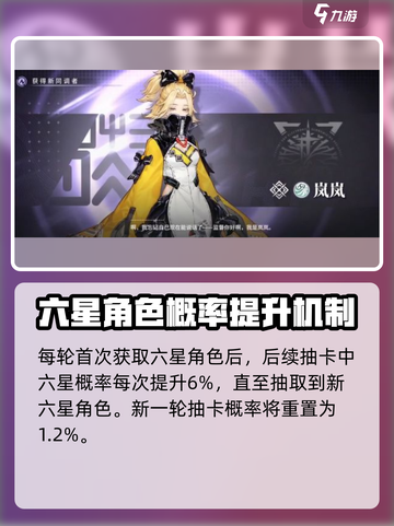 白荆回廊保底机制介绍介绍截图4