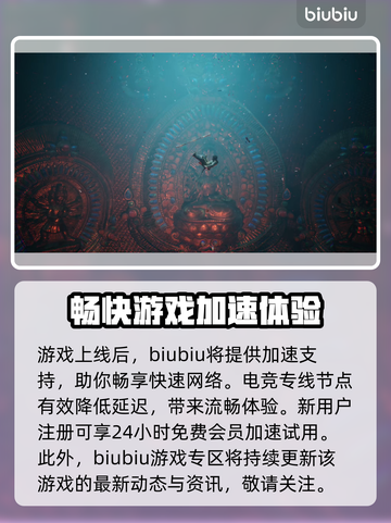 黑神话悟空🔥上线时间曝光，游戏迷必看！截图4