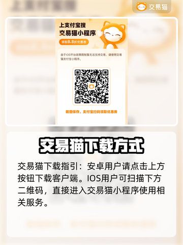 守塔不能停😎账号交易火爆平台推荐🎉截图2