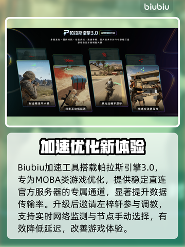 LOL闪退？一招解决！🔥截图3