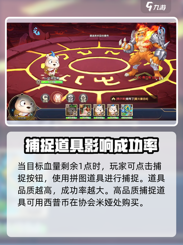 西普大陆手游哈尼熊在哪抓介绍截图5