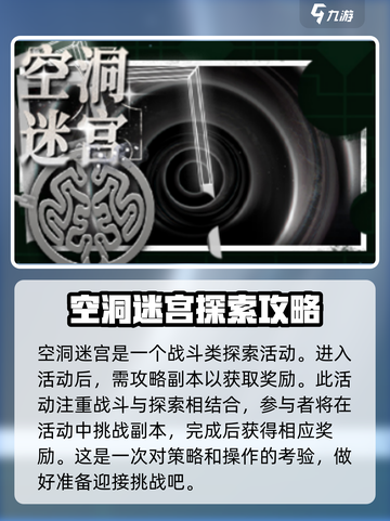 新月同行公测福利有哪些介绍截图3