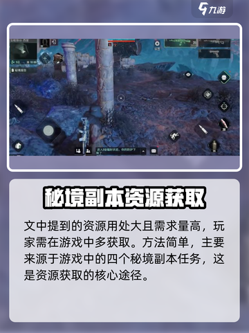 代号56钻石有什么用介绍截图3