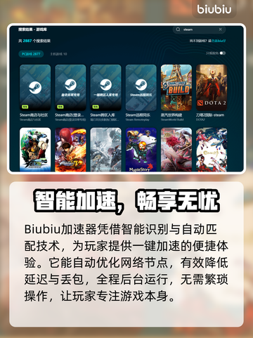 🎮网络延迟高？游戏卡顿到崩溃！截图3