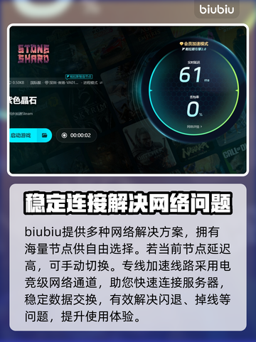 紫色晶石💥闪退解决秘籍，玩家必看！💎截图4