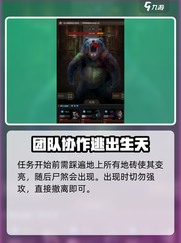 盗墓长生印尸煞怎么打介绍截图2