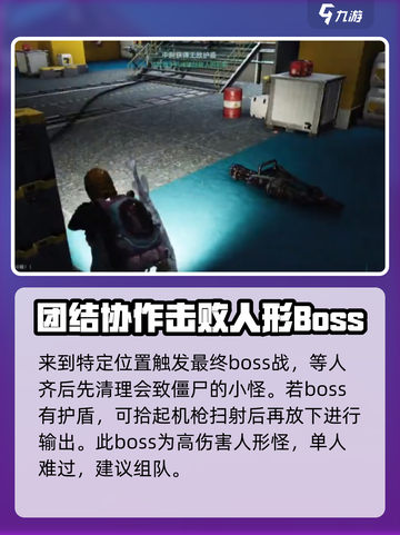 七日世界西格玛通关秘籍🔥速来领取！🎮截图4