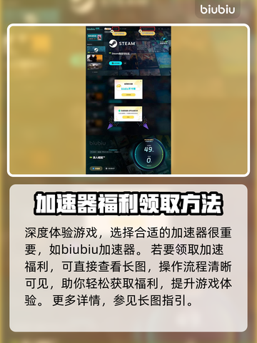 浪人崛起：菜园解锁秘籍🔥超简单方法！截图5