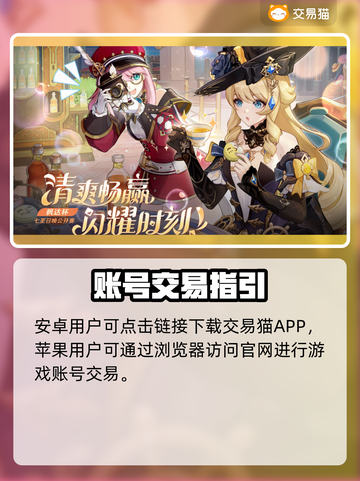 💥原神自抽号怎么买更划算？㊙平台推荐+技巧大公开！🎮截图2