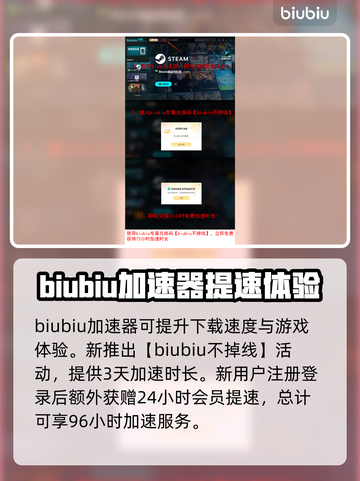 终天教团下载慢？这个办法让你瞬间加速🚀🔥截图4