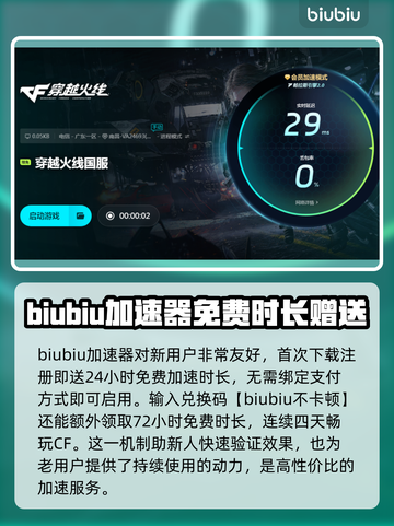 CF启动闪退？这个解决方法99%有效💥🔥截图4