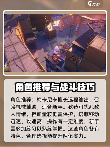 无限大攻略大全介绍截图2