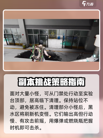 七日世界暗狱收容井打法🔥超详细攻略来了！截图4