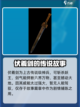 仙剑世界神器大揭秘！🔥游戏党必看💎截图3