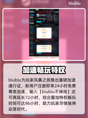 🎮风暴成吉思汗传说发售日曝光！截图5