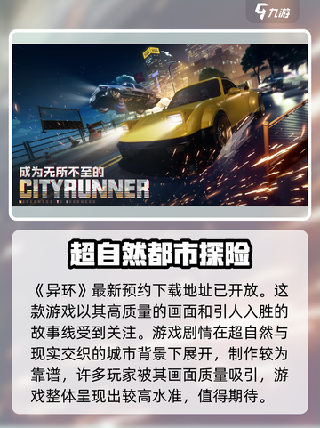 异环和完美世界的关系是什么介绍截图2