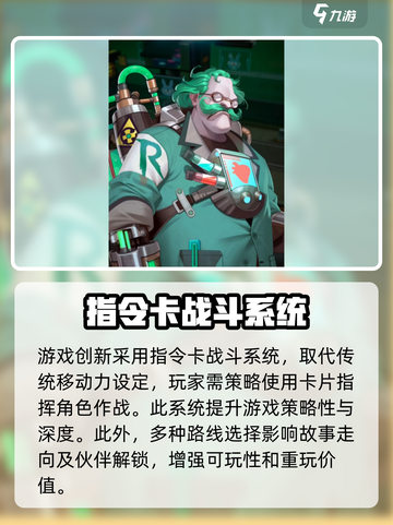 曙光绯色幻想公测时间分享介绍截图6