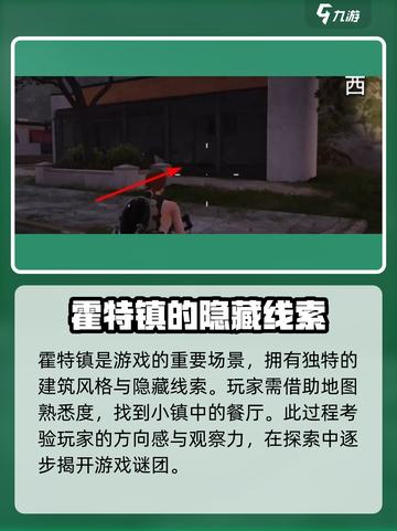 七日世界星尘炸肉食谱如何获取介绍截图2