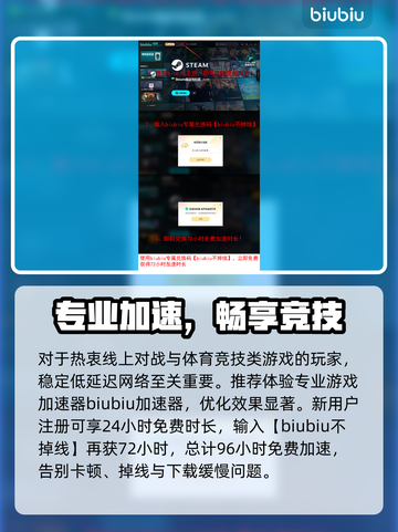 🎮NBA2K26配置要求曝光！低配也能畅玩？截图4