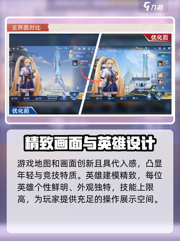 决胜巅峰🔥公测时间曝光，上线倒计时🎉截图4