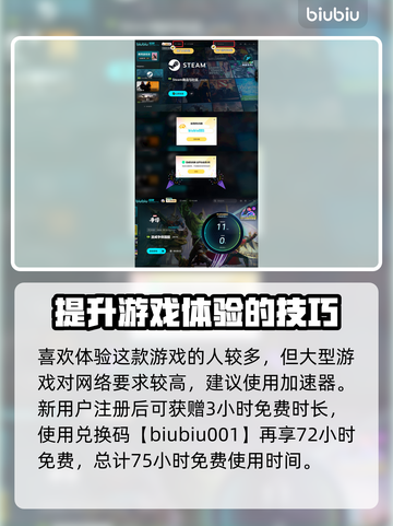 漫威争锋🔥音乐关不掉？1秒教你静音🎶截图4