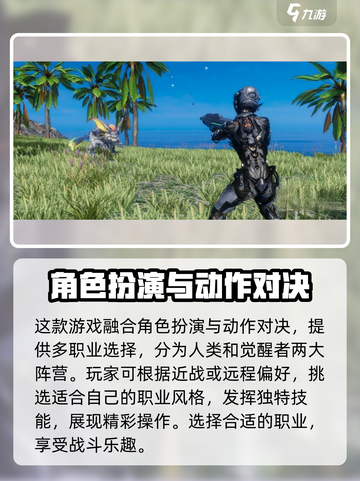 时间秩序手游攻略大全介绍截图3