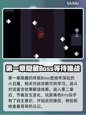 三角符文：揭秘游戏背后的故事🔥🎮截图7