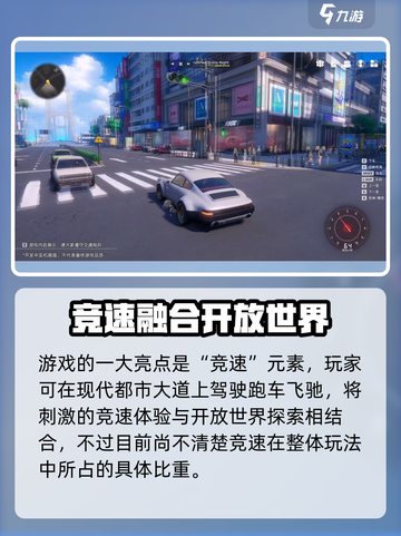 🎮《异环》玩法大揭秘！这游戏竟然…截图6