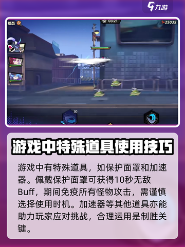 超时空跑跑内测链接是什么介绍截图4