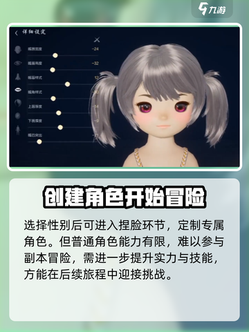 剑灵2人族🔥超强解析，手游种族首选！截图3