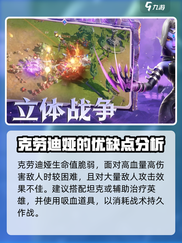 龙石战争的暗影猎手怎么样介绍截图3