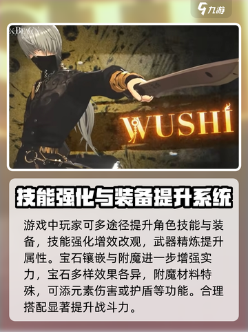 黑色信标教程介绍介绍截图3