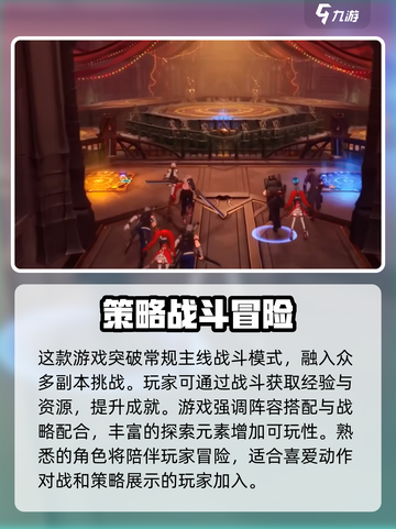 地下城与勇士阿拉德🔥超好玩攻略来了！截图6