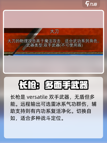 寻梦丝路🔥武器大全来袭，助你战无不胜！截图4