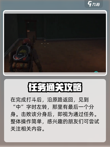 七日世界克莱恩迷宫主线任务怎么玩介绍截图4