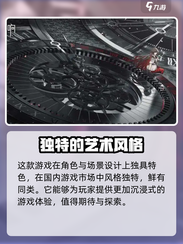 时序残响🔥超酷游戏玩法大揭秘！游戏代截图5