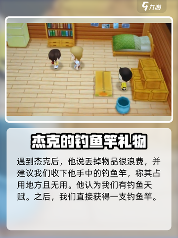 牧场物语重聚矿石镇！居民事件大曝光💥截图2