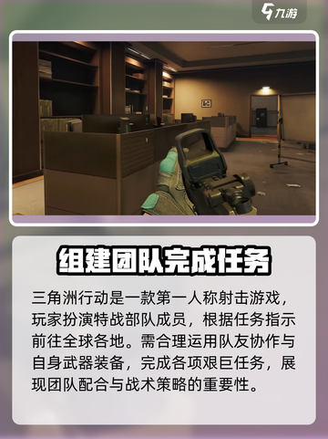 三角洲行动地图加载慢🔥优化技巧大揭秘！💥截图4