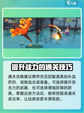 洛克王国世界露天对战珍蓓攻略介绍截图4