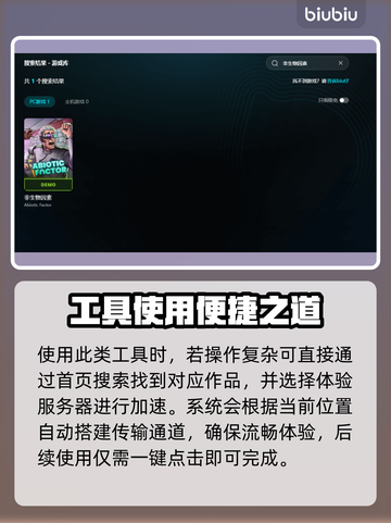 💥非生物因素卡顿？速看解决方法！🎮截图5